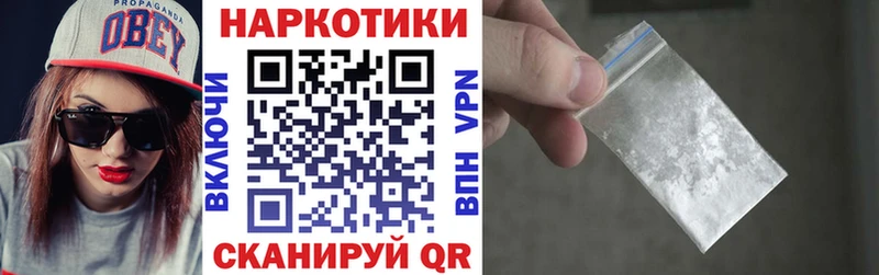 Все наркотики Купино Cocaine  Галлюциногенные грибы  Амфетамин  ГАШ  МЕФ 