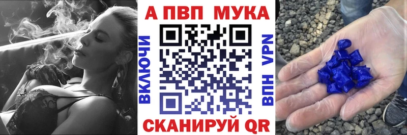 цена наркотик  Купино  Альфа ПВП мука 