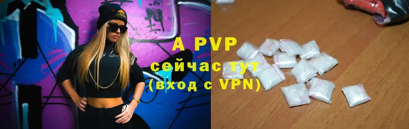 Alpha-PVP СК КРИС  mega tor  Купино 