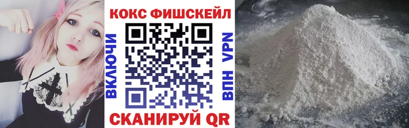hydra онион  Купино  COCAIN FishScale 
