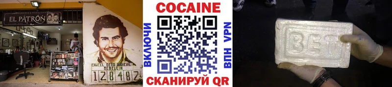 Кокаин 97% Купино