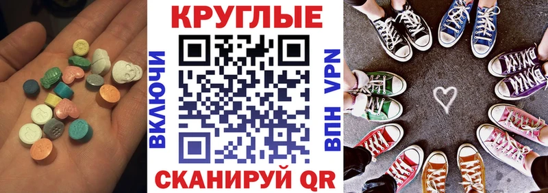 ЭКСТАЗИ XTC Купино