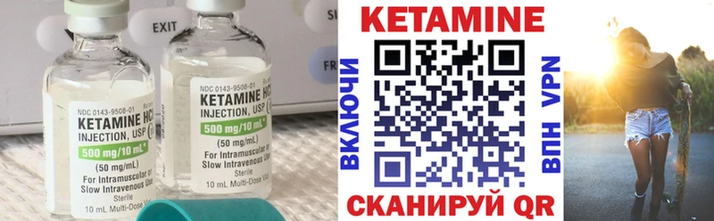 закладки  Купино  Кетамин ketamine 