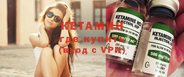 стафф Нязепетровск