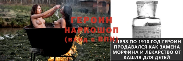 стафф Нязепетровск