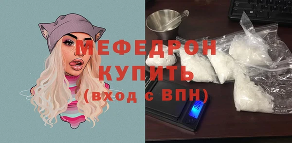 эйфоретик Осинники
