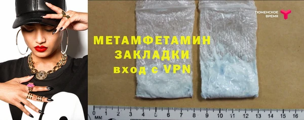 эйфоретик Осинники