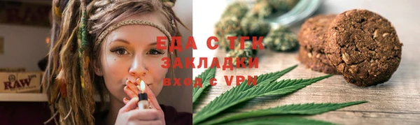 стафф Нязепетровск