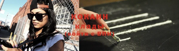 гашиш Осташков