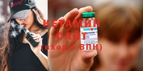 гашиш Осташков