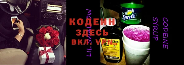 гашиш Осташков