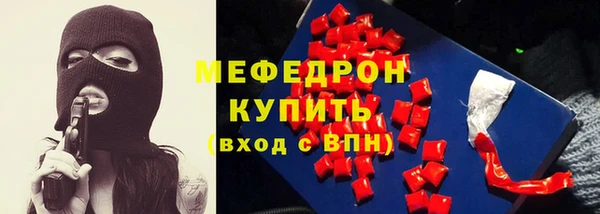 стафф Нязепетровск