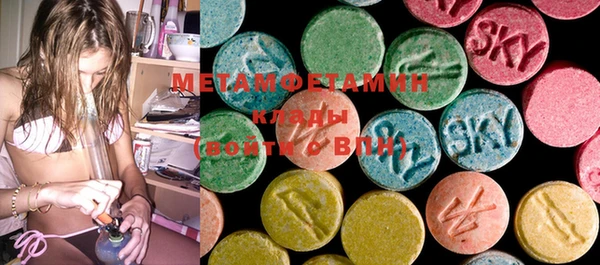 mdma Гусиноозёрск