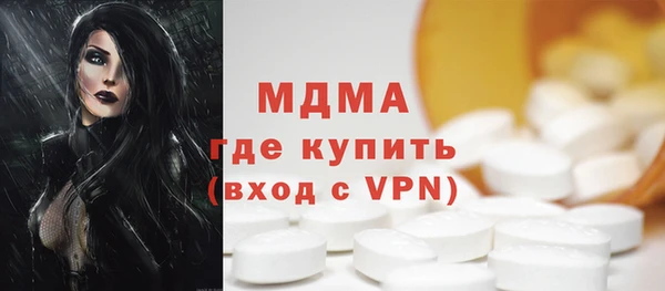 mdma Гусиноозёрск