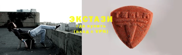 стафф Нязепетровск