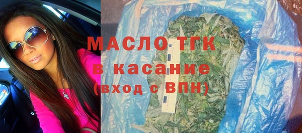 стафф Нязепетровск