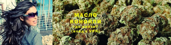 стафф Нязепетровск