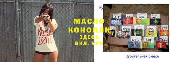 гашиш Осташков