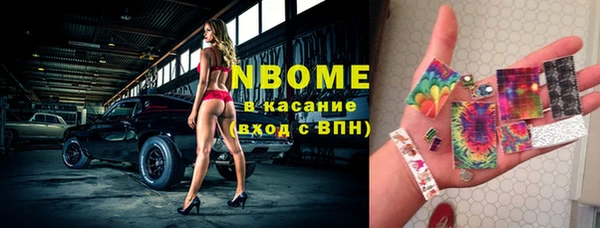 гашиш Осташков