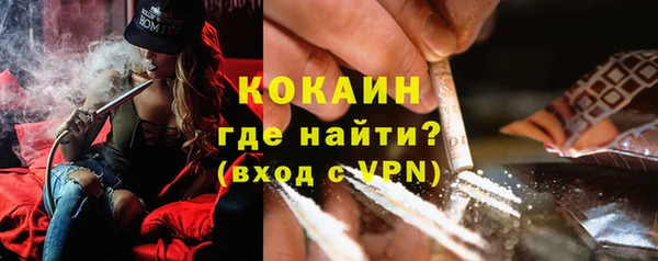 стафф Нязепетровск