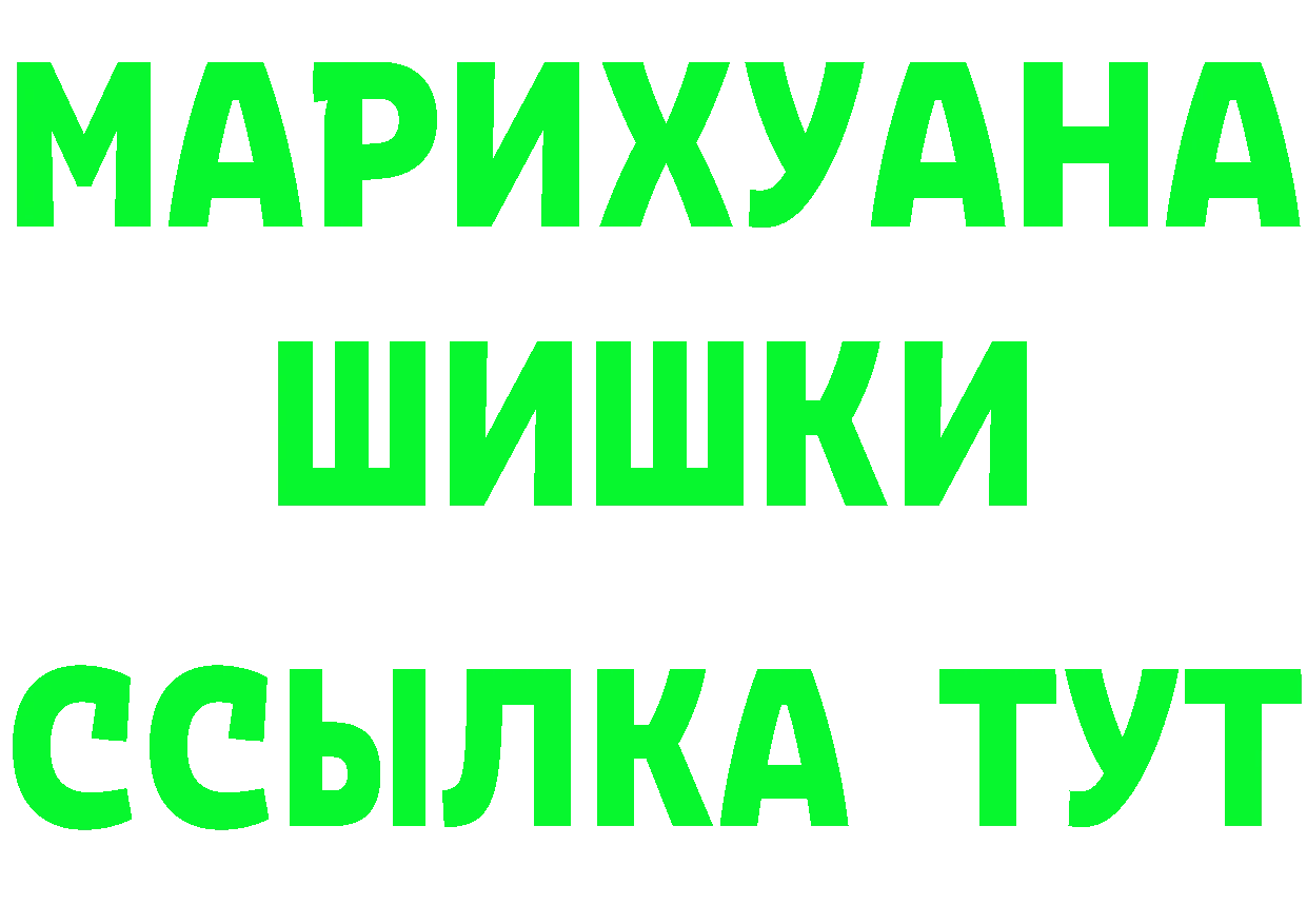 ТГК концентрат как зайти это hydra Купино