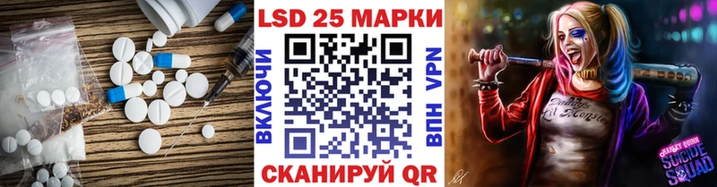 ЛСД экстази кислота  сколько стоит  Купино 