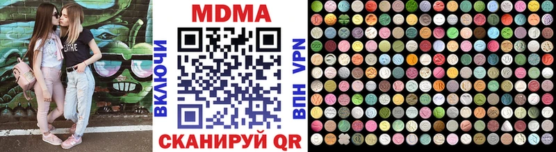 MDMA VHQ Купино