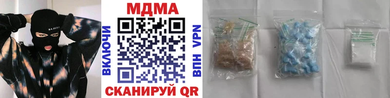 MDMA crystal Купино
