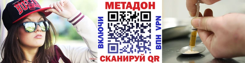 дарнет шоп  Купино  Метадон кристалл 