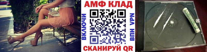 Первитин Methamphetamine  Купино 