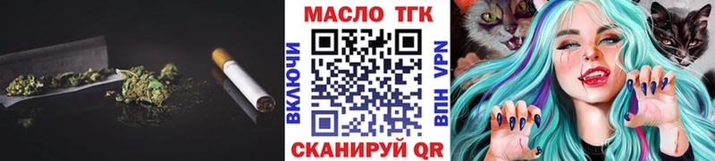 Дистиллят ТГК вейп с тгк  Купино 
