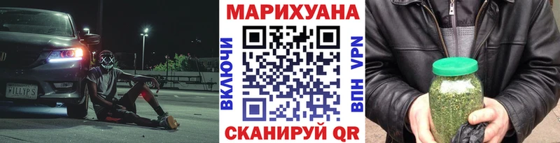 наркота  Купино  Конопля план 